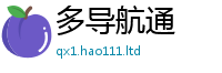 2025新澳门2025免费原料由77777788888王中王正版